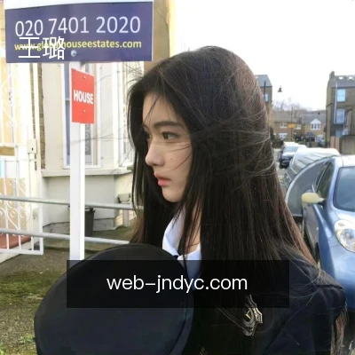 王璐