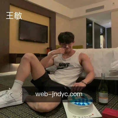 王敏